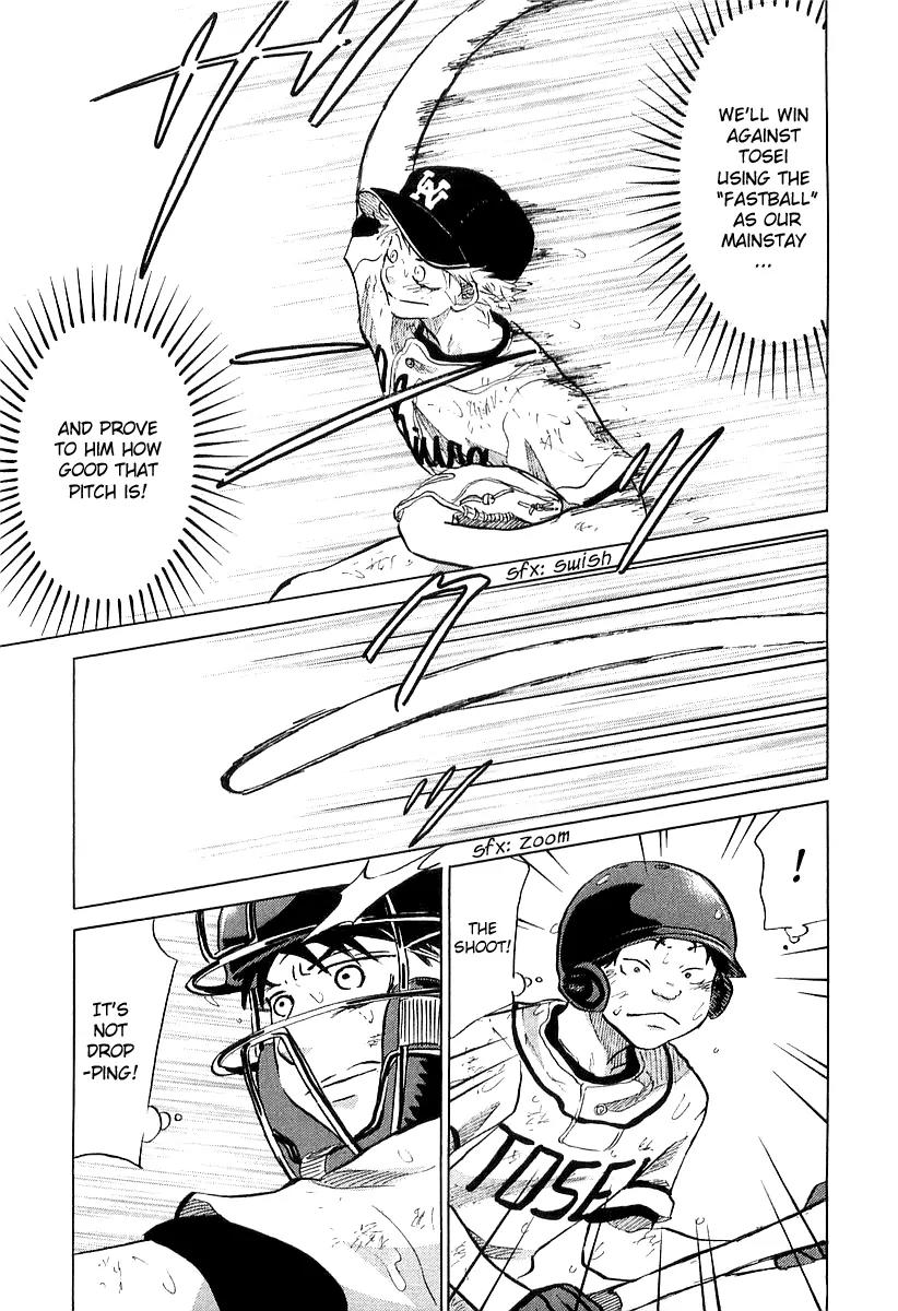 Ookiku Furikabutte Chapter 15.2 page 17 - Chapter 15.2