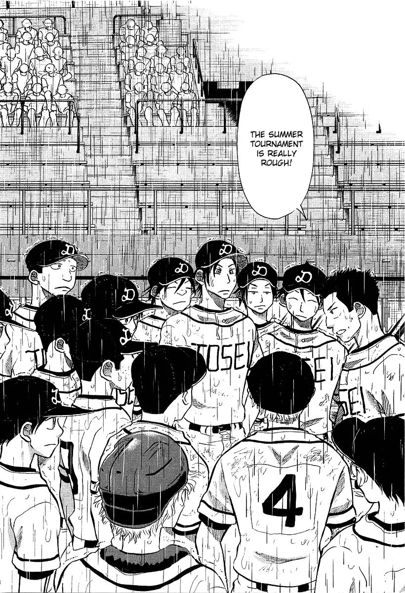 Ookiku Furikabutte Chapter 15.2 page 2 - Chapter 15.2