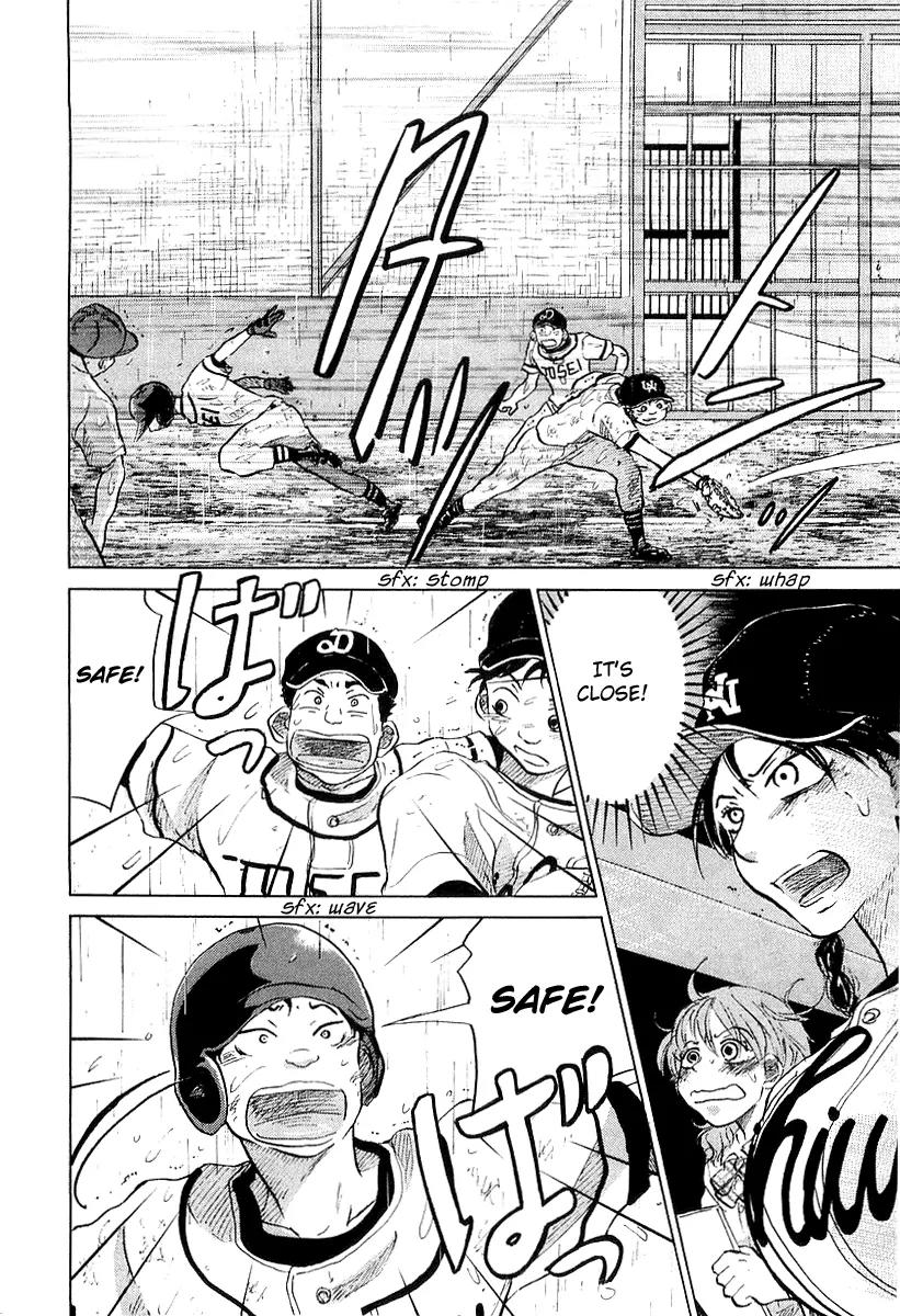 Ookiku Furikabutte Chapter 15.2 page 20 - Chapter 15.2