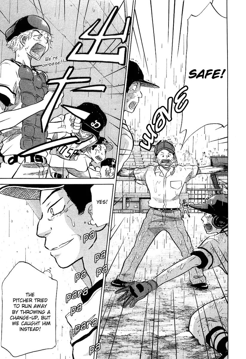 Ookiku Furikabutte Chapter 15.2 page 21 - Chapter 15.2