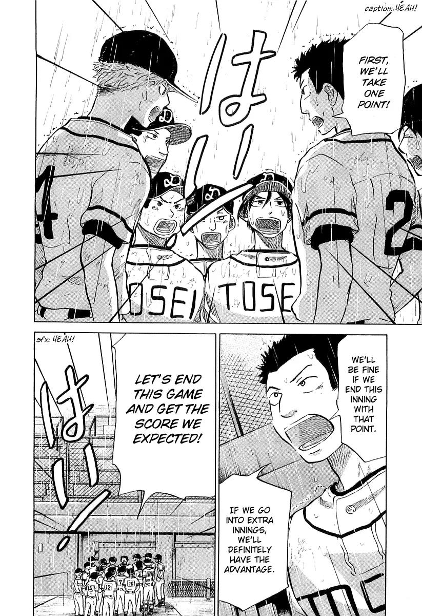 Ookiku Furikabutte Chapter 15.2 page 4 - Chapter 15.2