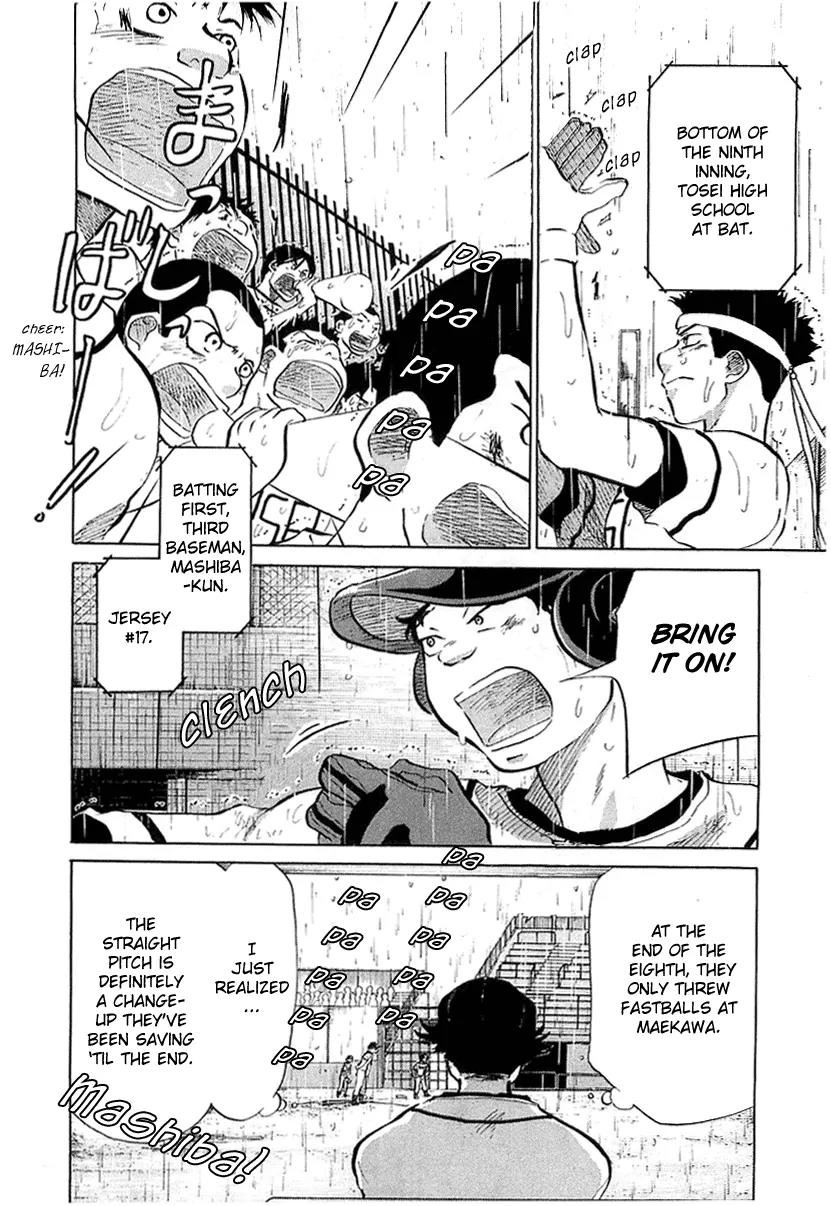 Ookiku Furikabutte Chapter 15.2 page 6 - Chapter 15.2