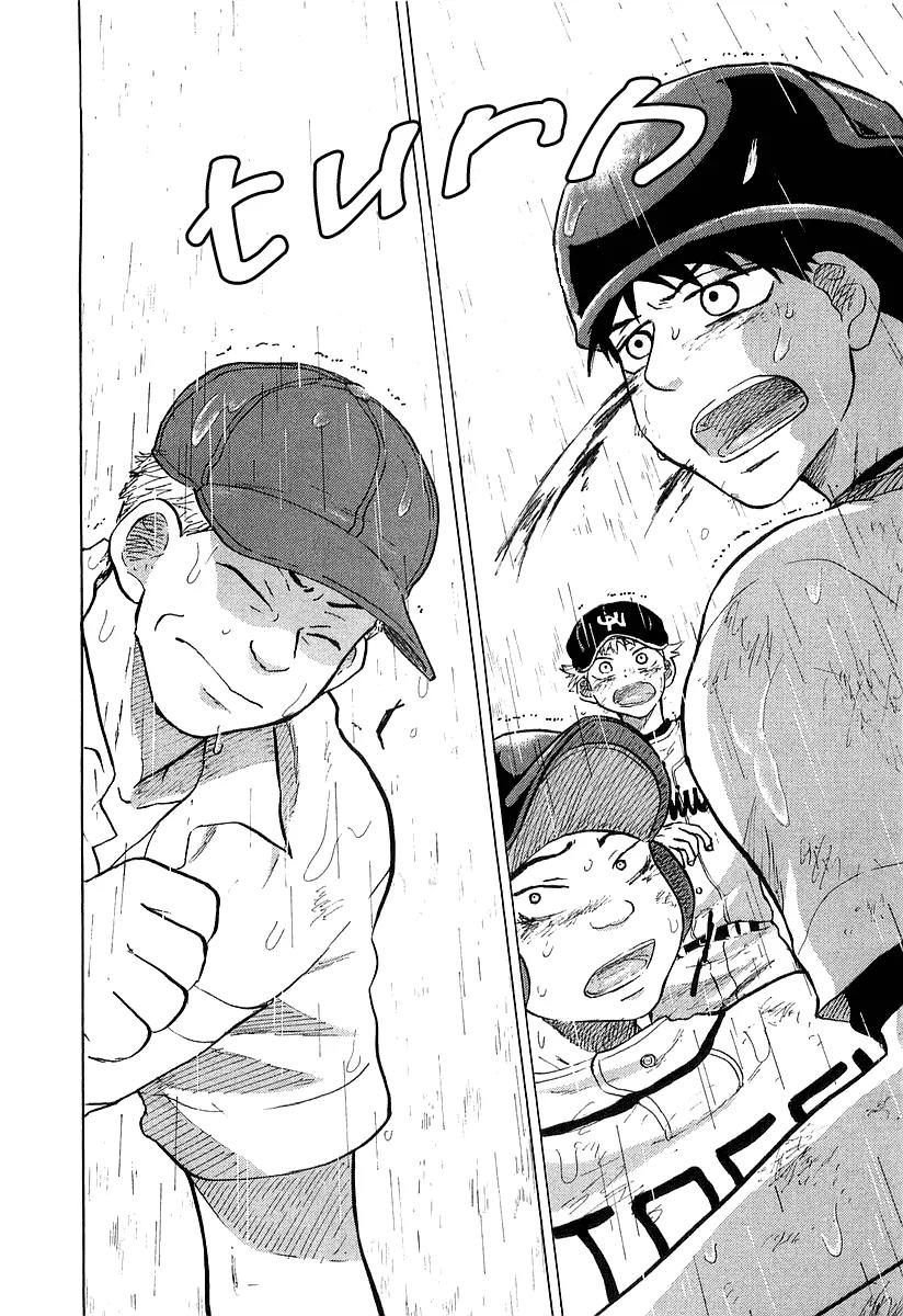 Ookiku Furikabutte Chapter 15.2 page 60 - Chapter 15.2