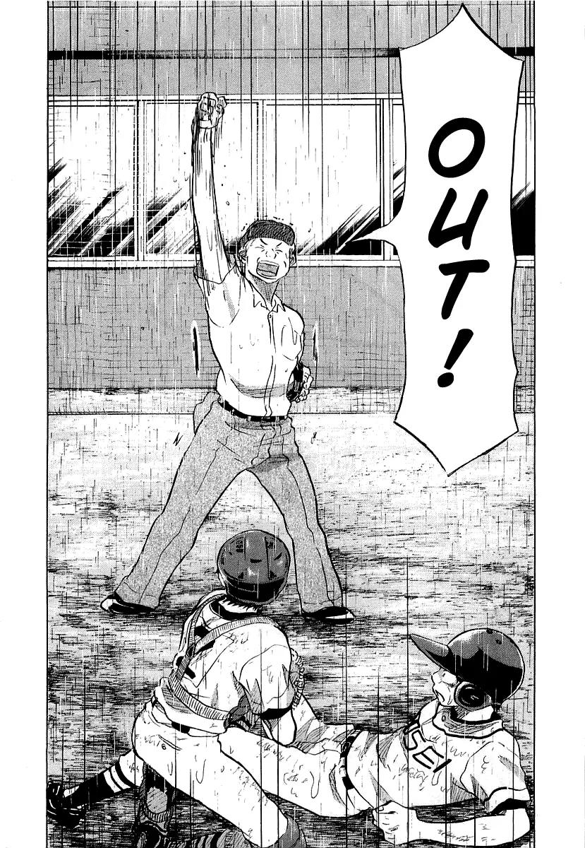 Ookiku Furikabutte Chapter 15.2 page 61 - Chapter 15.2