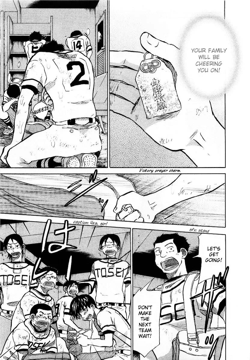 Ookiku Furikabutte Chapter 15.2 page 68 - Chapter 15.2