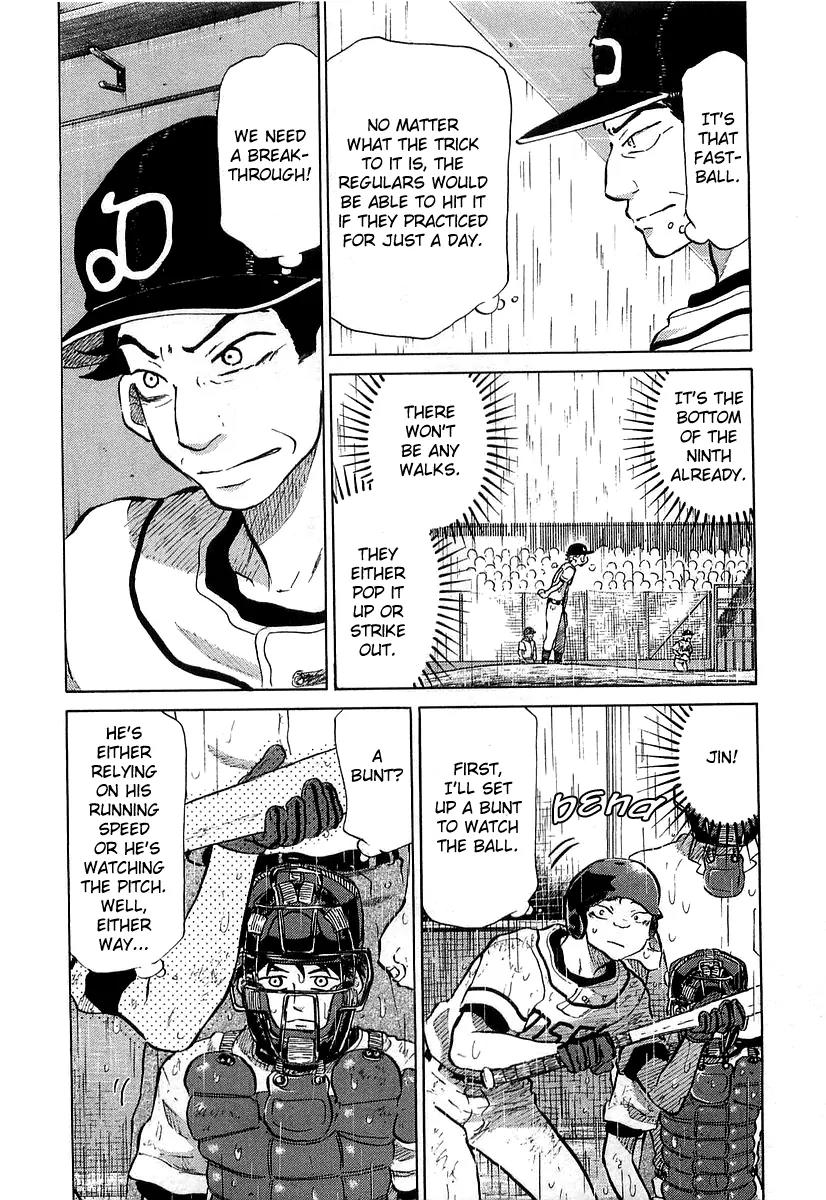 Ookiku Furikabutte Chapter 15.2 page 7 - Chapter 15.2