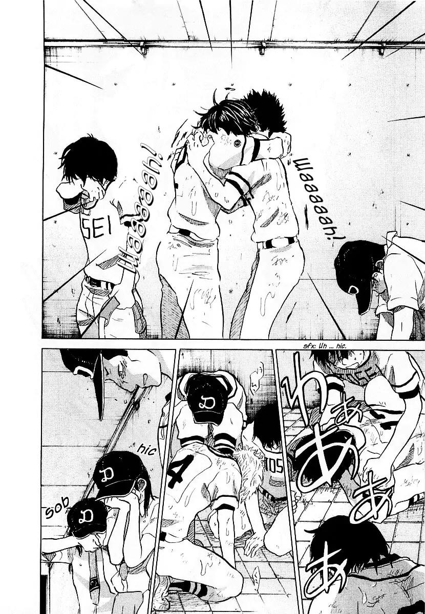 Ookiku Furikabutte Chapter 15.2 page 71 - Chapter 15.2