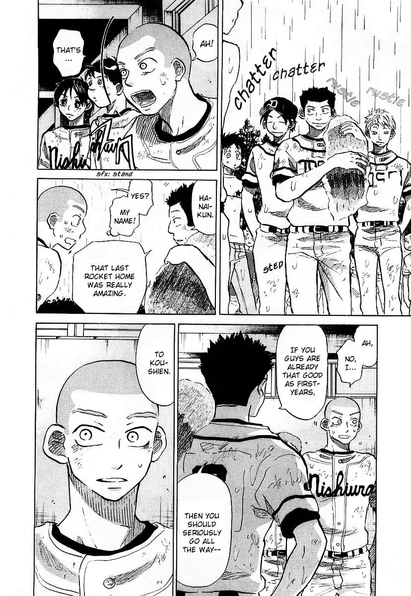 Ookiku Furikabutte Chapter 15.2 page 75 - Chapter 15.2