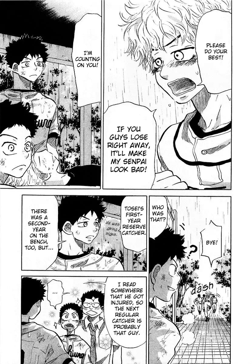 Ookiku Furikabutte Chapter 15.2 page 80 - Chapter 15.2