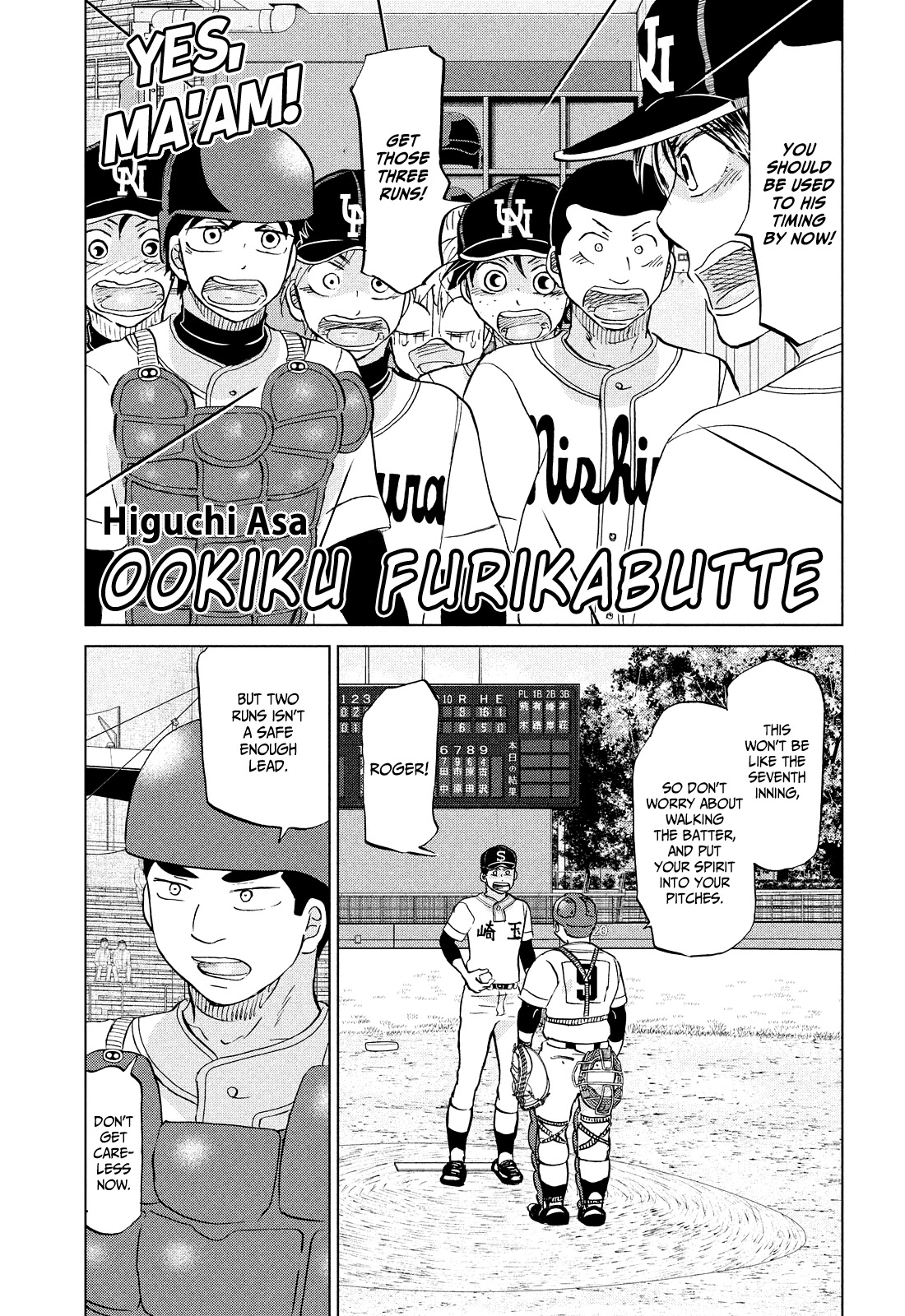 Ookiku Furikabutte Chapter 150 page 6 - Chapter 150
