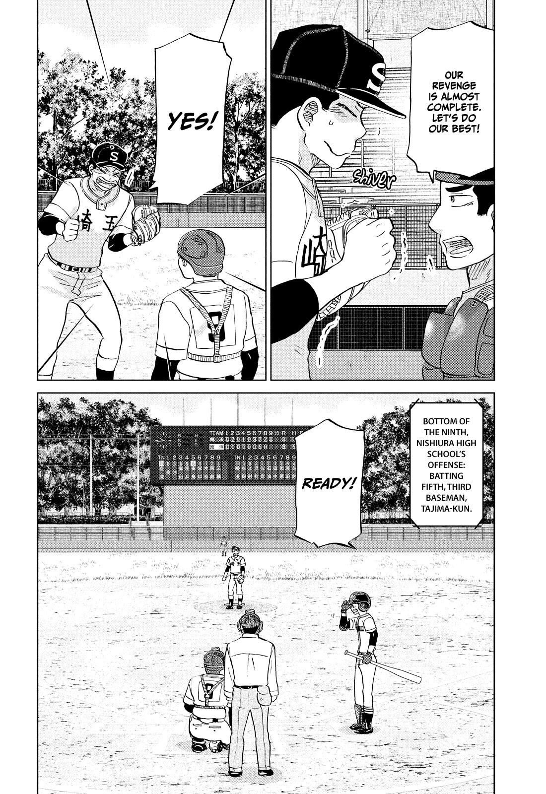 Ookiku Furikabutte Chapter 150 page 7 - Chapter 150
