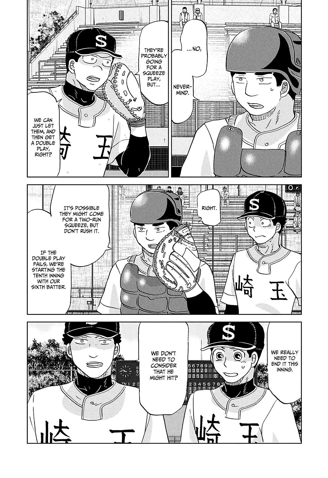 Ookiku Furikabutte Chapter 151 page 20 - Chapter 151