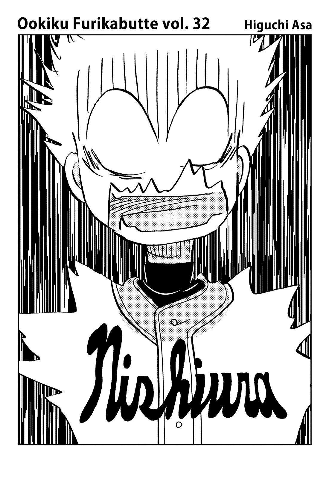 Ookiku Furikabutte Chapter 151 page 3 - Chapter 151