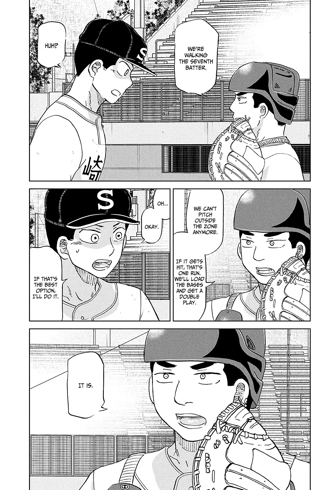 Ookiku Furikabutte Chapter 151 page 4 - Chapter 151