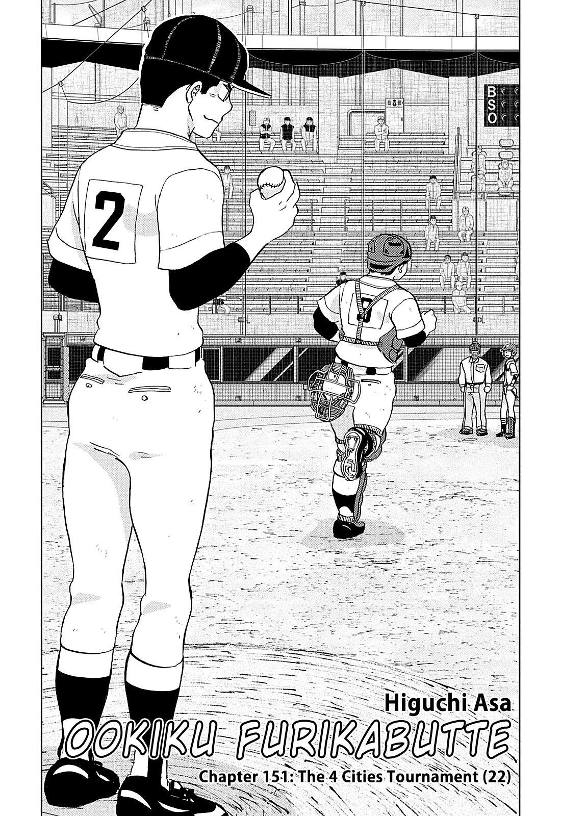 Ookiku Furikabutte Chapter 151 page 5 - Chapter 151