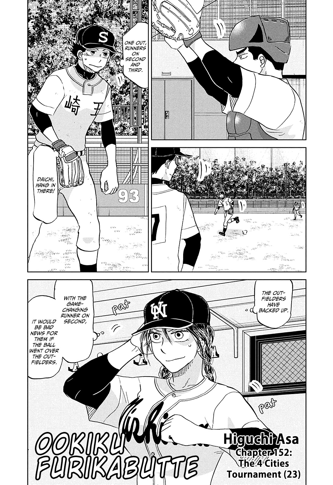 Ookiku Furikabutte Chapter 152 page 1 - Chapter 152: The 4 Cities Tournament (23)