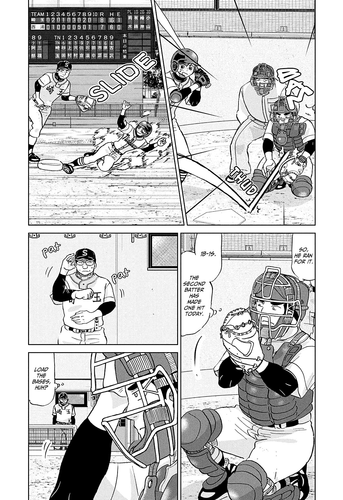 Ookiku Furikabutte Chapter 152 page 15 - Chapter 152: The 4 Cities Tournament (23)