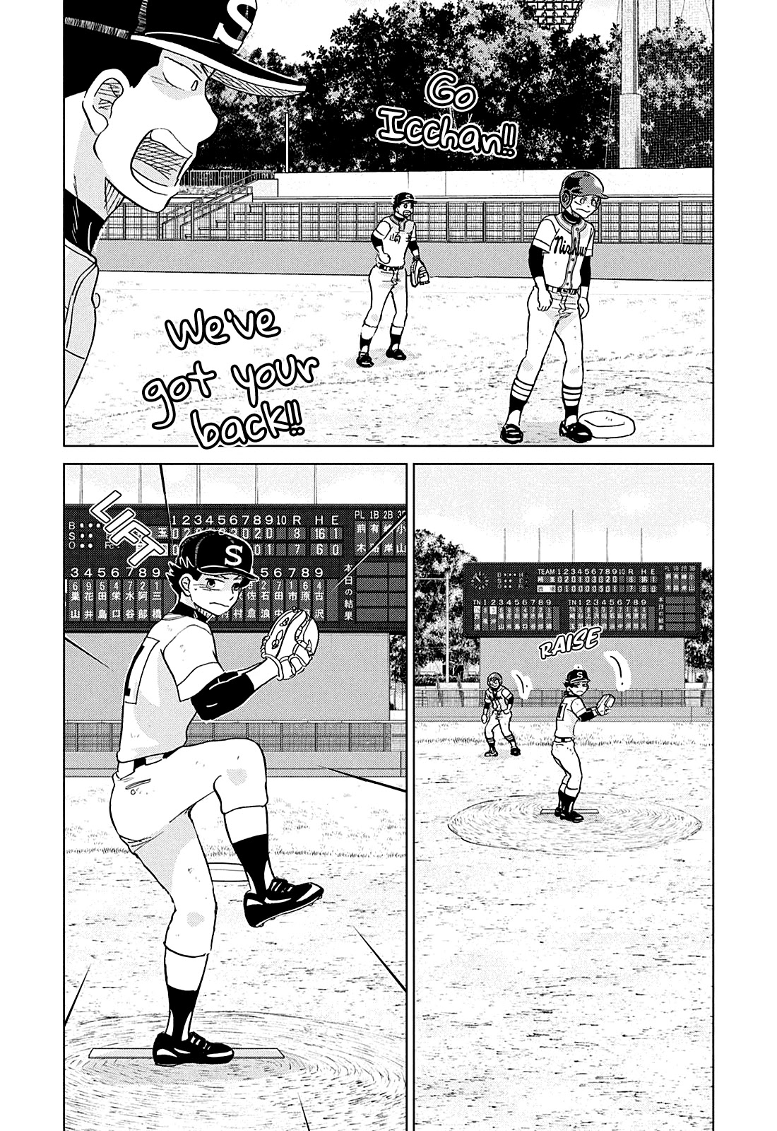 Ookiku Furikabutte Chapter 152 page 33 - Chapter 152: The 4 Cities Tournament (23)