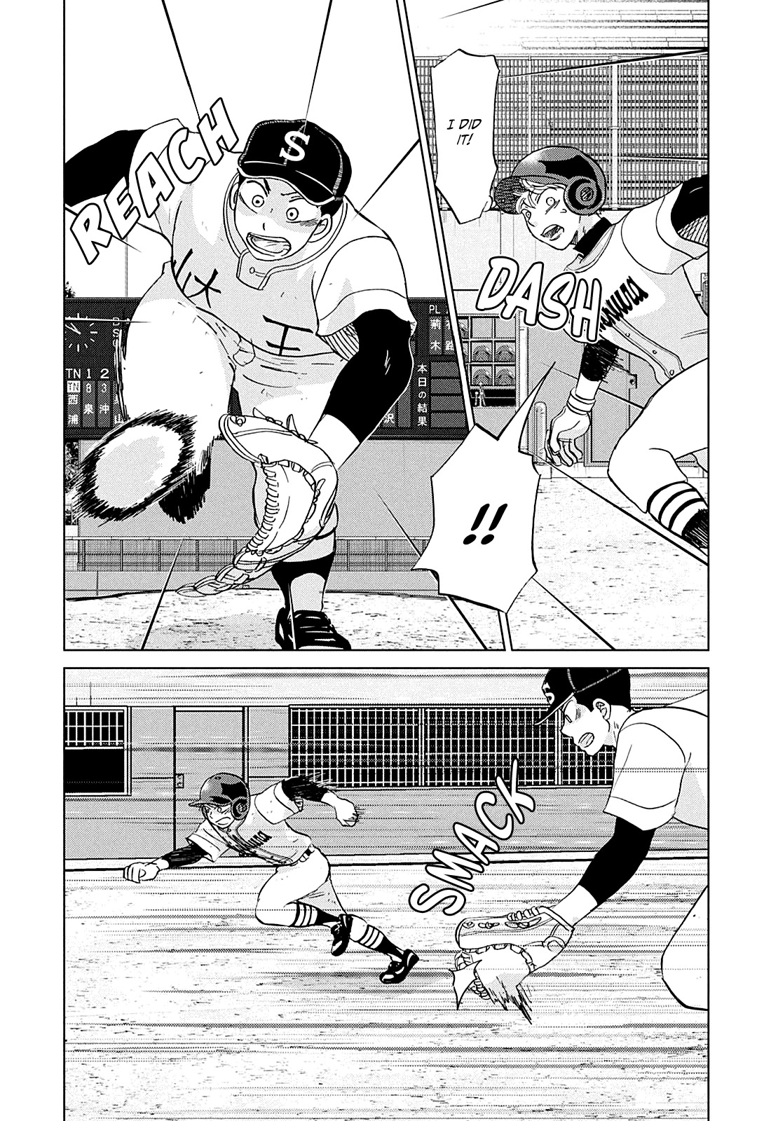 Ookiku Furikabutte Chapter 152 page 5 - Chapter 152: The 4 Cities Tournament (23)