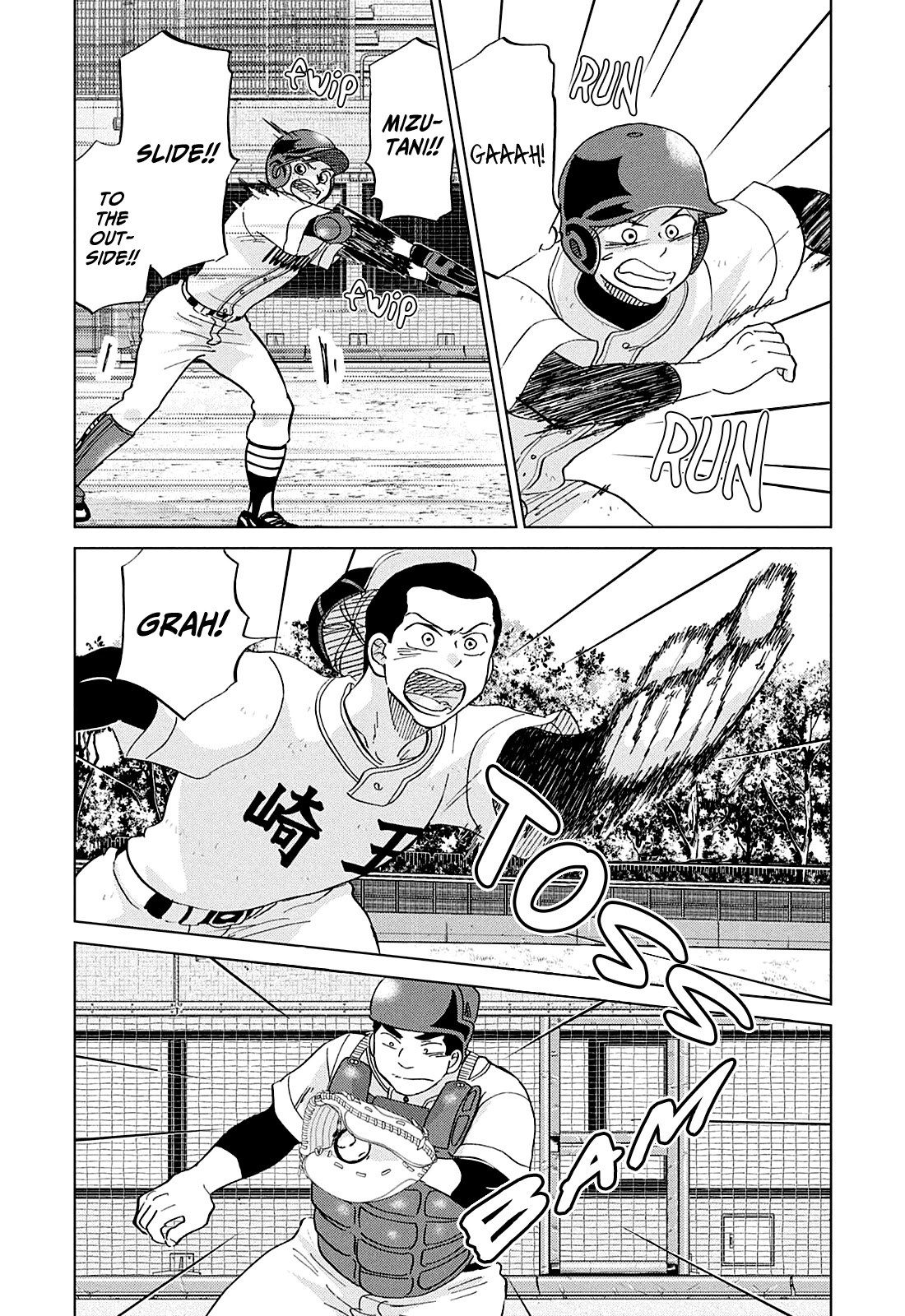 Ookiku Furikabutte Chapter 152 page 6 - Chapter 152: The 4 Cities Tournament (23)