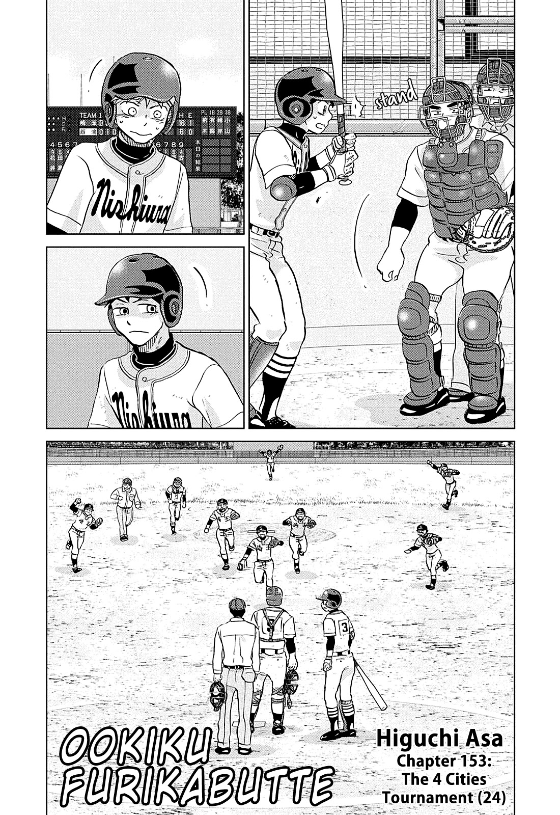 Ookiku Furikabutte Chapter 153 page 1 - Chapter 153: The 4 Cities Tournament (24)