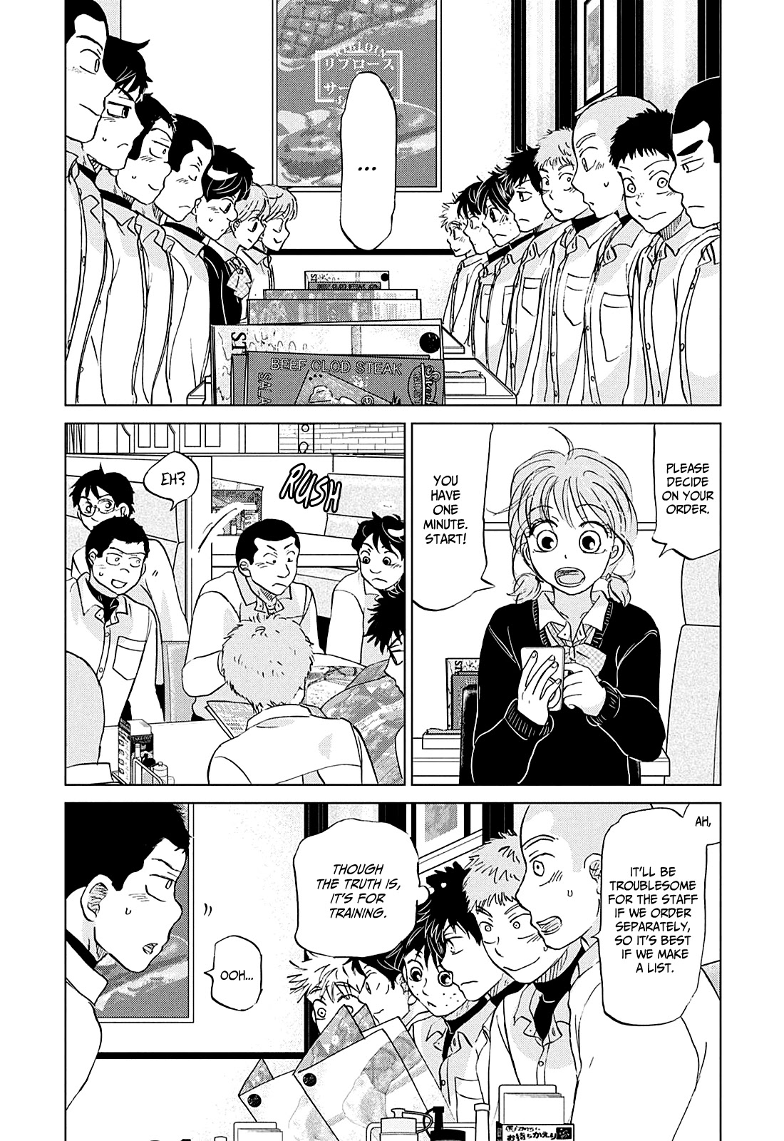 Ookiku Furikabutte Chapter 153 page 20 - Chapter 153: The 4 Cities Tournament (24)