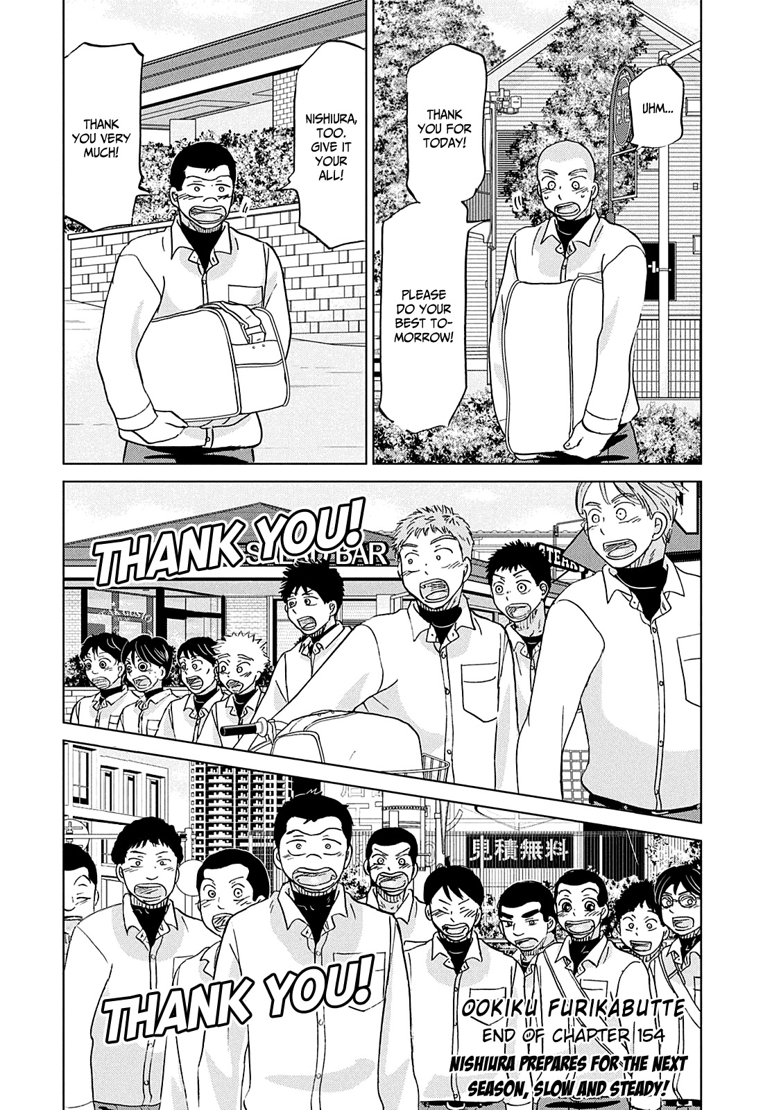 Ookiku Furikabutte Chapter 154 page 42 - Chapter 154: Lunch