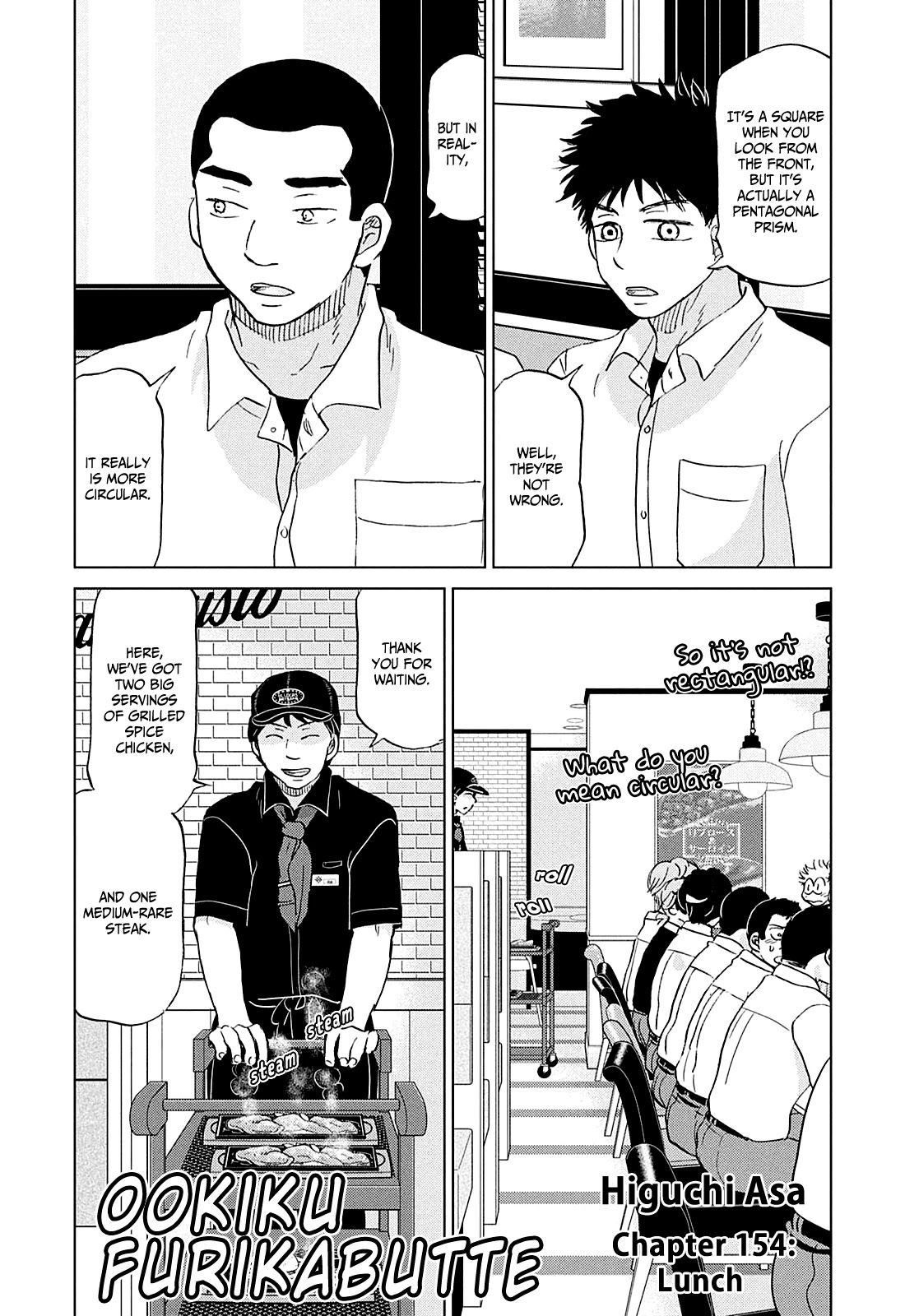 Ookiku Furikabutte Chapter 154 page 5 - Chapter 154: Lunch