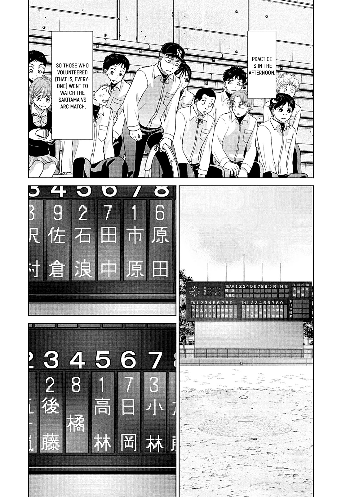 Ookiku Furikabutte Chapter 156 page 5 - Chapter 156: Stimulus