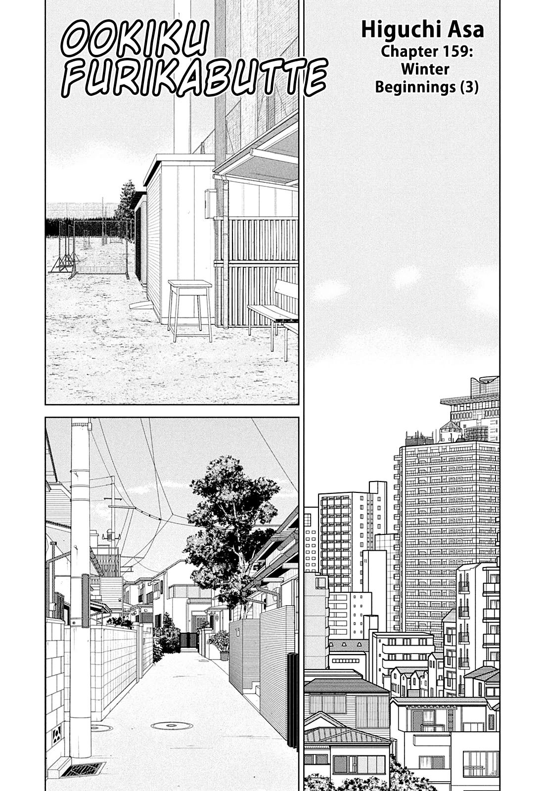 Ookiku Furikabutte Chapter 159 page 1 - Chapter 159: Winter Beginnings (3)