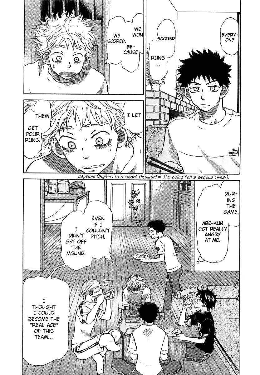 Ookiku Furikabutte Chapter 16 page 33 - Chapter 16