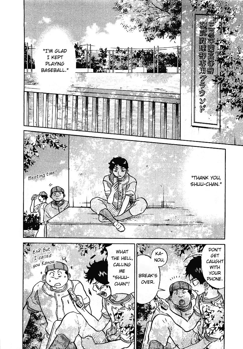 Ookiku Furikabutte Chapter 16 page 58 - Chapter 16