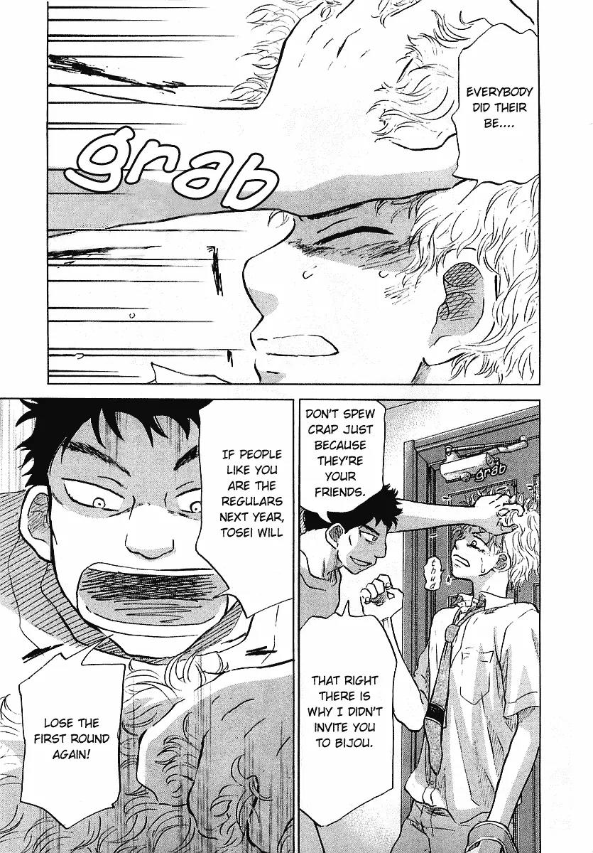 Ookiku Furikabutte Chapter 16 page 61 - Chapter 16