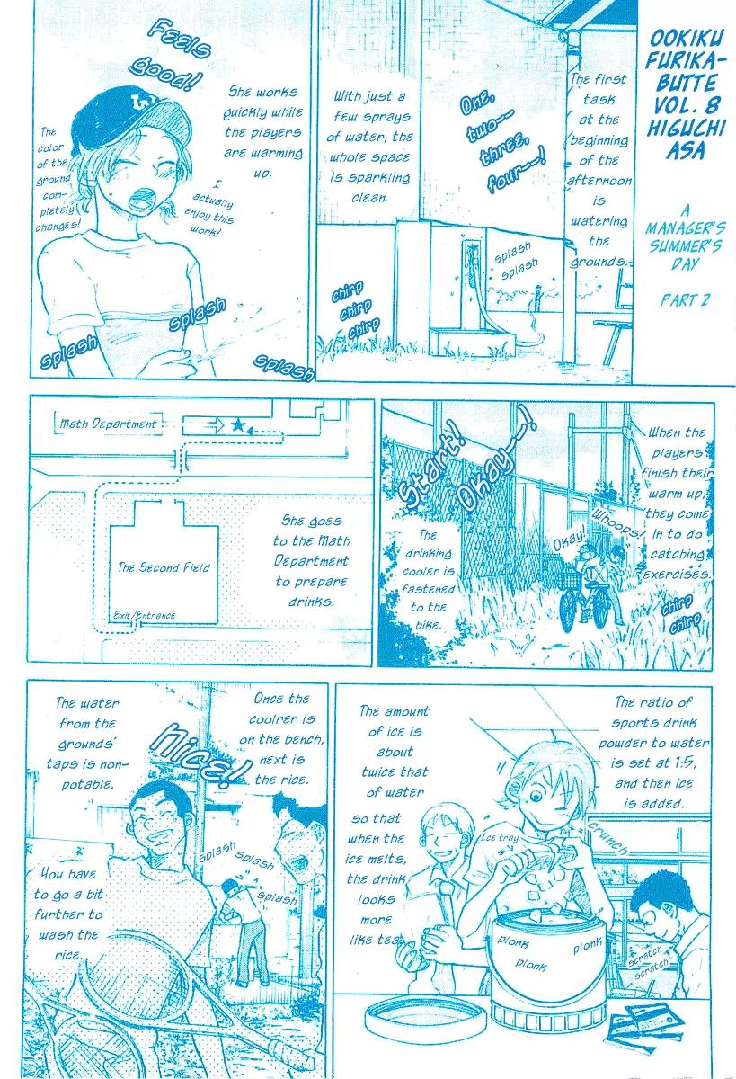 Ookiku Furikabutte Chapter 16 page 64 - Chapter 16