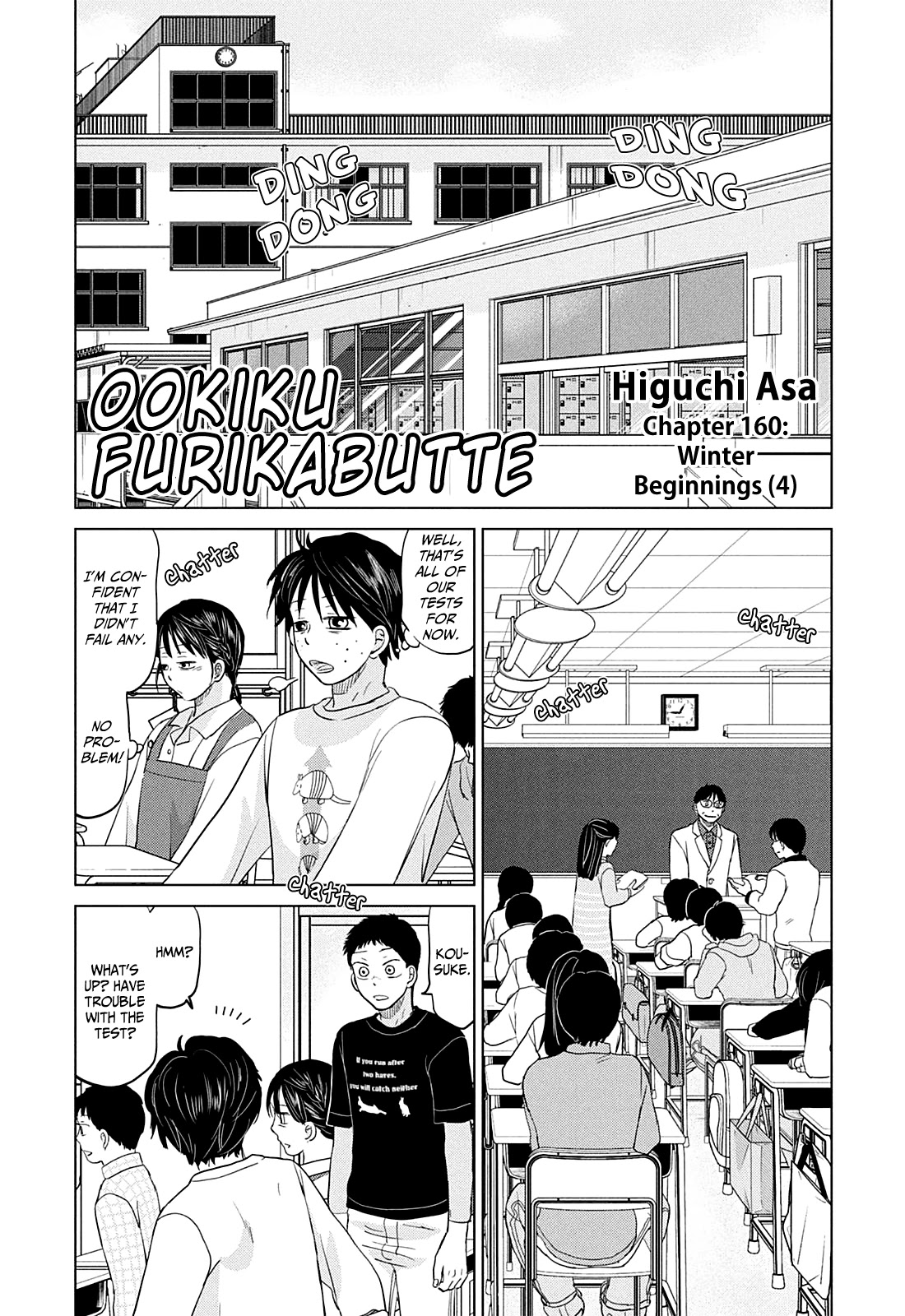 Ookiku Furikabutte Chapter 160 page 1 - Chapter 160: Winter Beginnings (4)