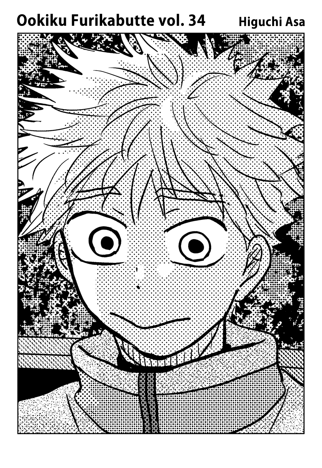 Ookiku Furikabutte Chapter 161 page 2 - Chapter 161: Winter Beginnings (5)