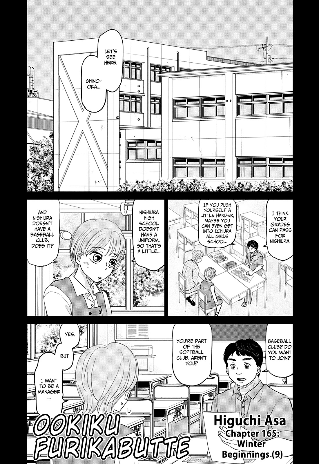 Ookiku Furikabutte Chapter 165 page 1 - Chapter 165: Winter Beginnings (9)