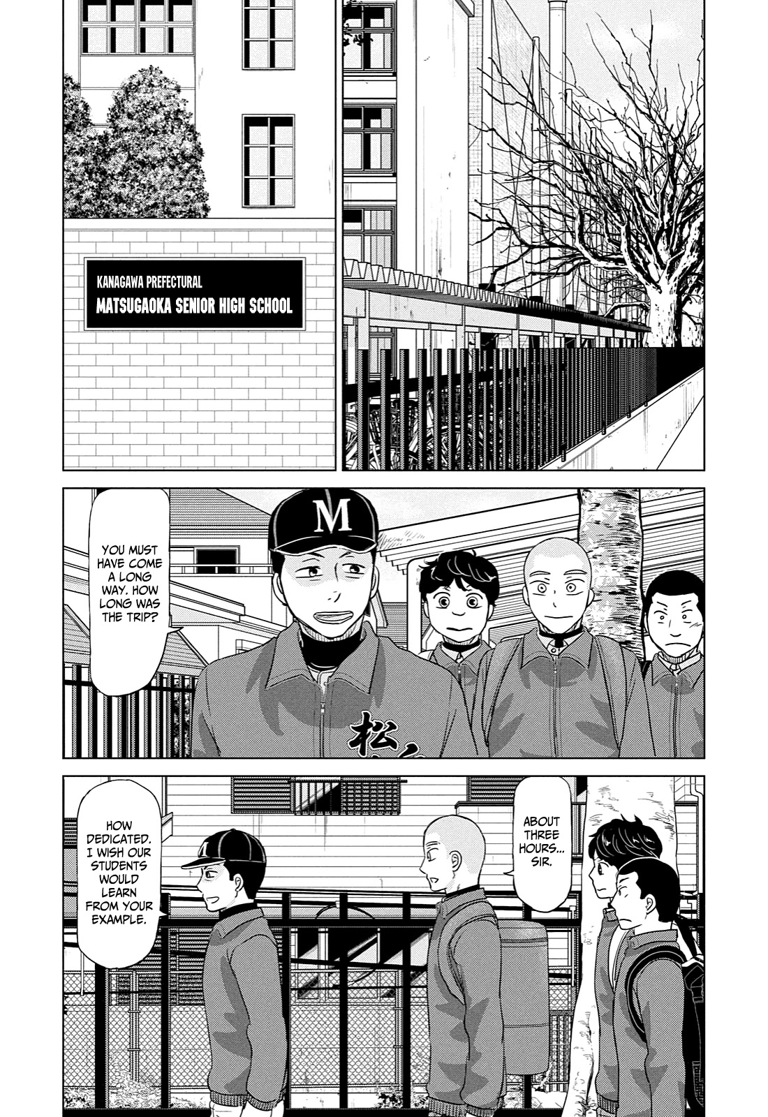 Ookiku Furikabutte Chapter 167 page 14 - Chapter 167: Kanagawa (1)