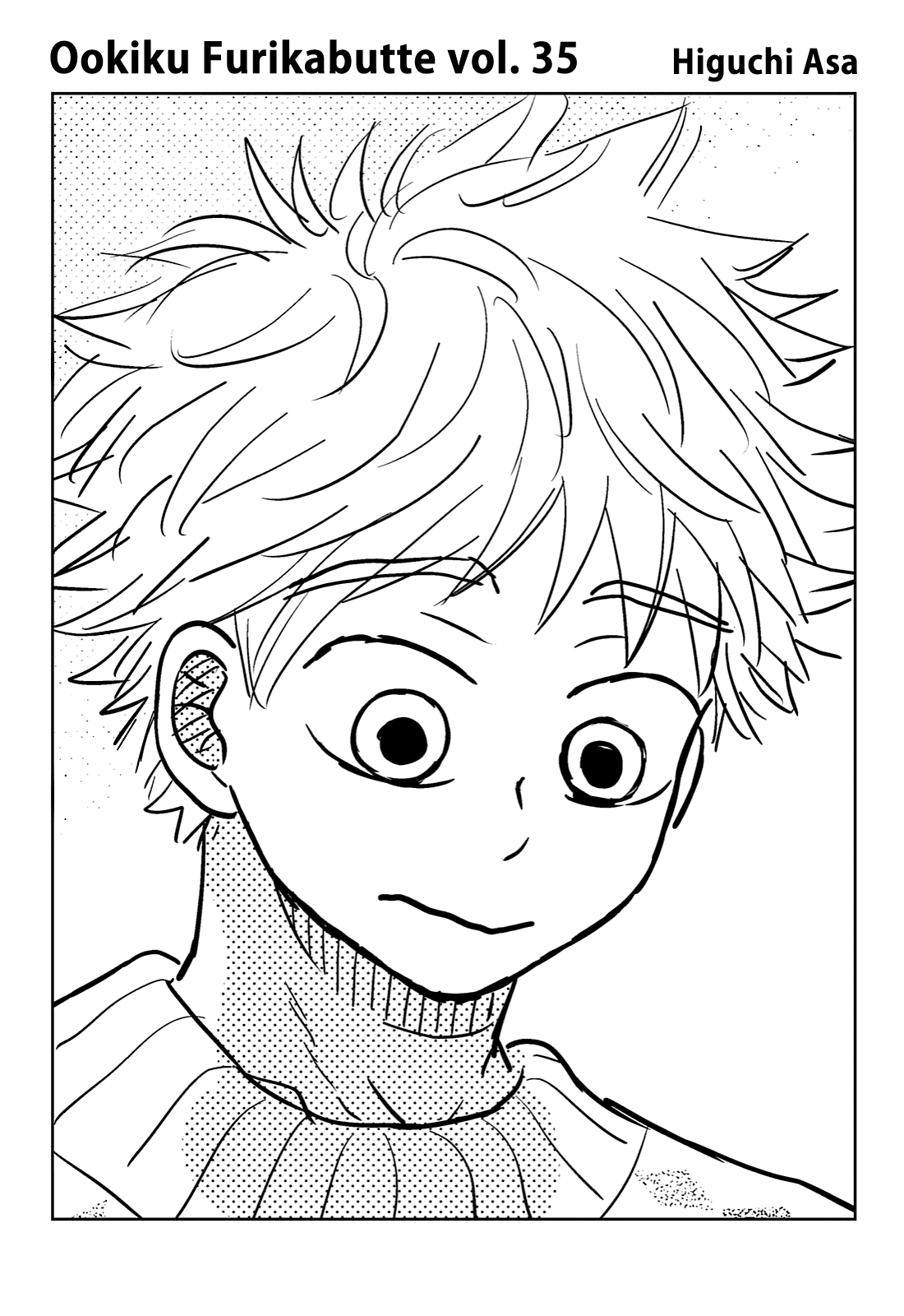Ookiku Furikabutte Chapter 167 page 2 - Chapter 167: Kanagawa (1)