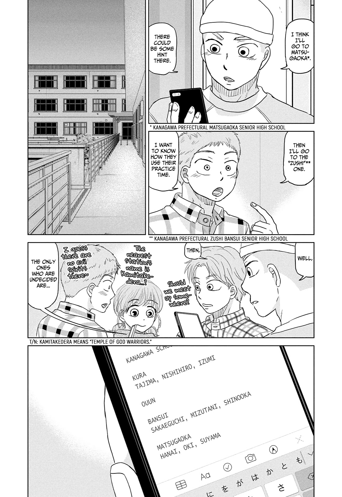 Ookiku Furikabutte Chapter 167 page 5 - Chapter 167: Kanagawa (1)