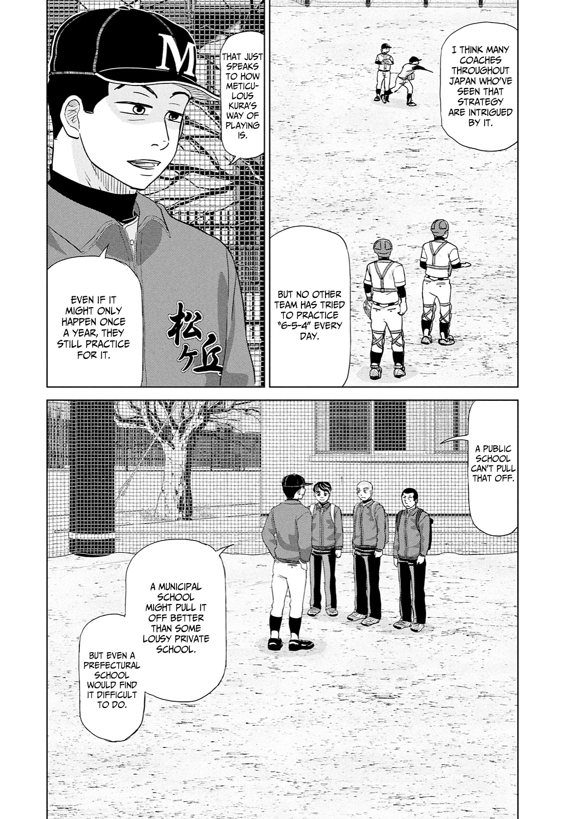 Ookiku Furikabutte Chapter 169 page 14 - Chapter 169: Kanagawa (3)