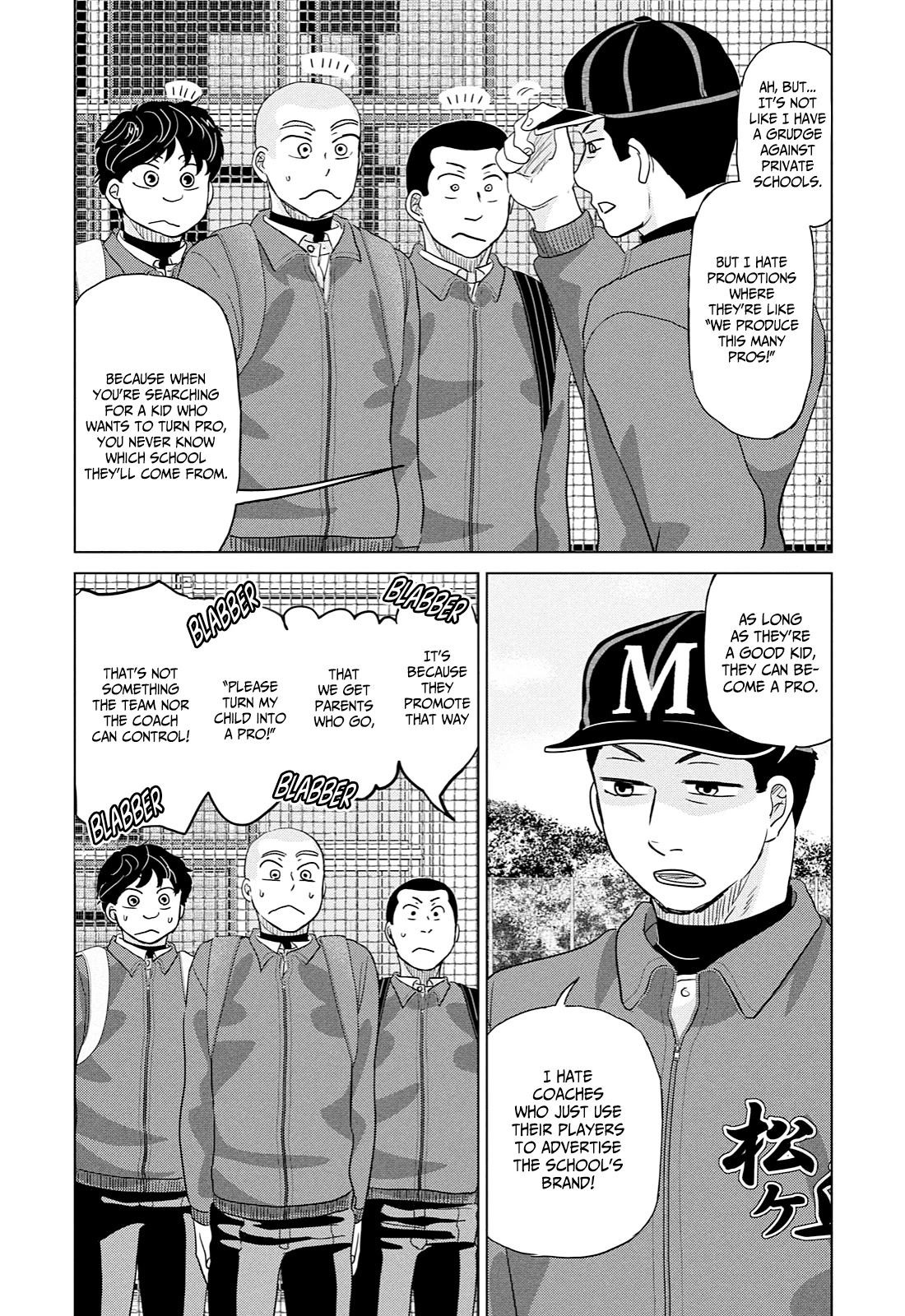 Ookiku Furikabutte Chapter 169 page 16 - Chapter 169: Kanagawa (3)