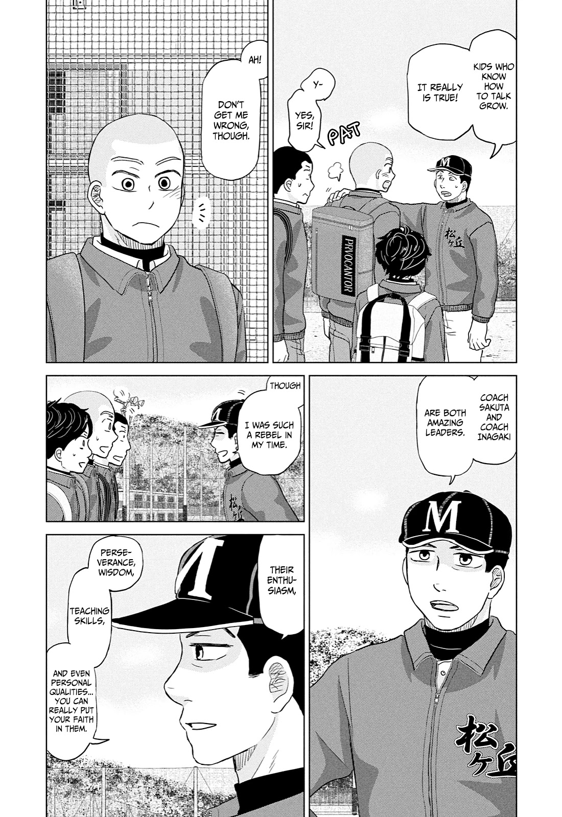 Ookiku Furikabutte Chapter 169 page 18 - Chapter 169: Kanagawa (3)