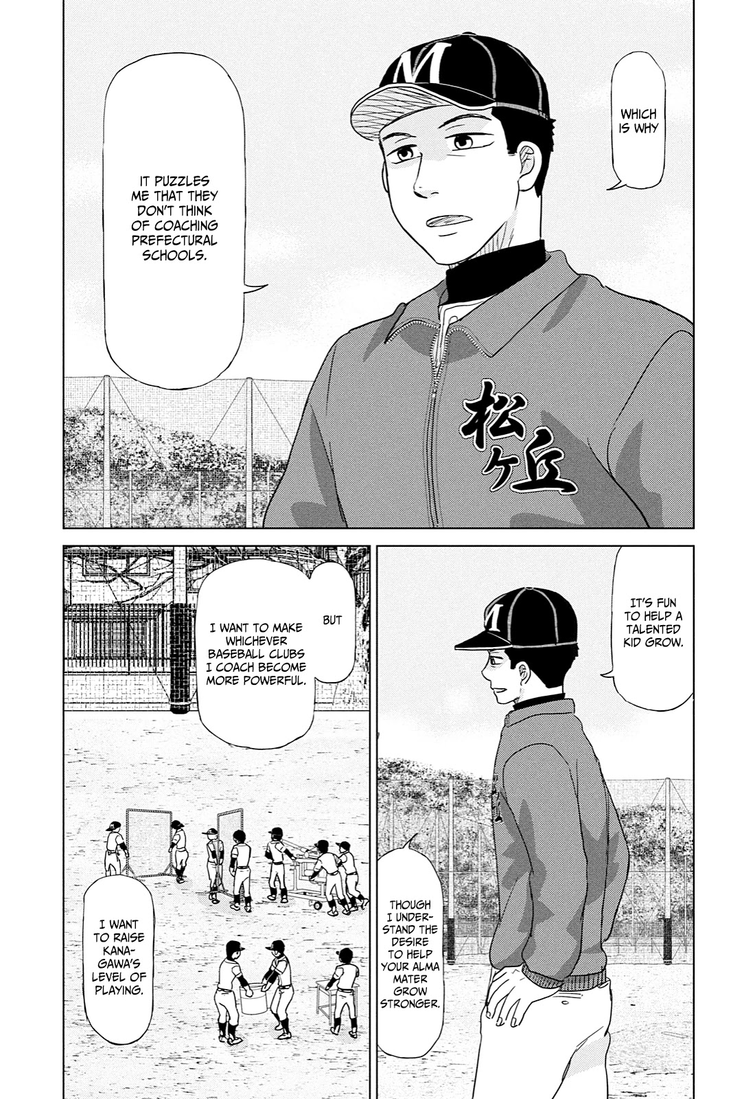 Ookiku Furikabutte Chapter 169 page 19 - Chapter 169: Kanagawa (3)