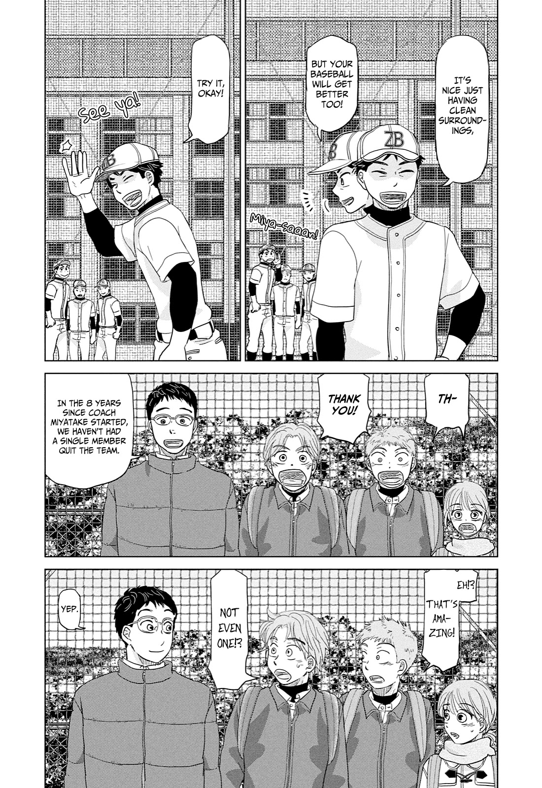 Ookiku Furikabutte Chapter 169 page 33 - Chapter 169: Kanagawa (3)