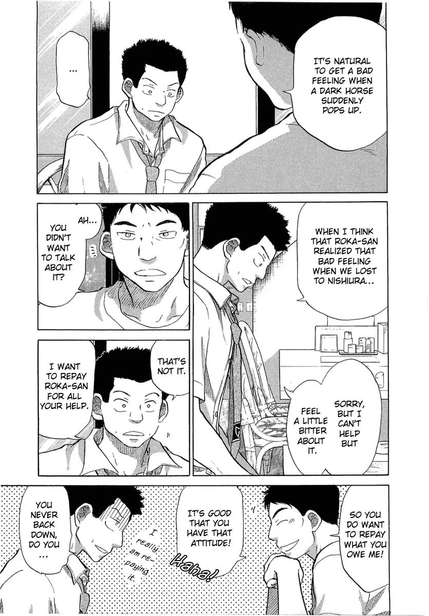 Ookiku Furikabutte Chapter 17.1 page 13 - Chapter 17.1