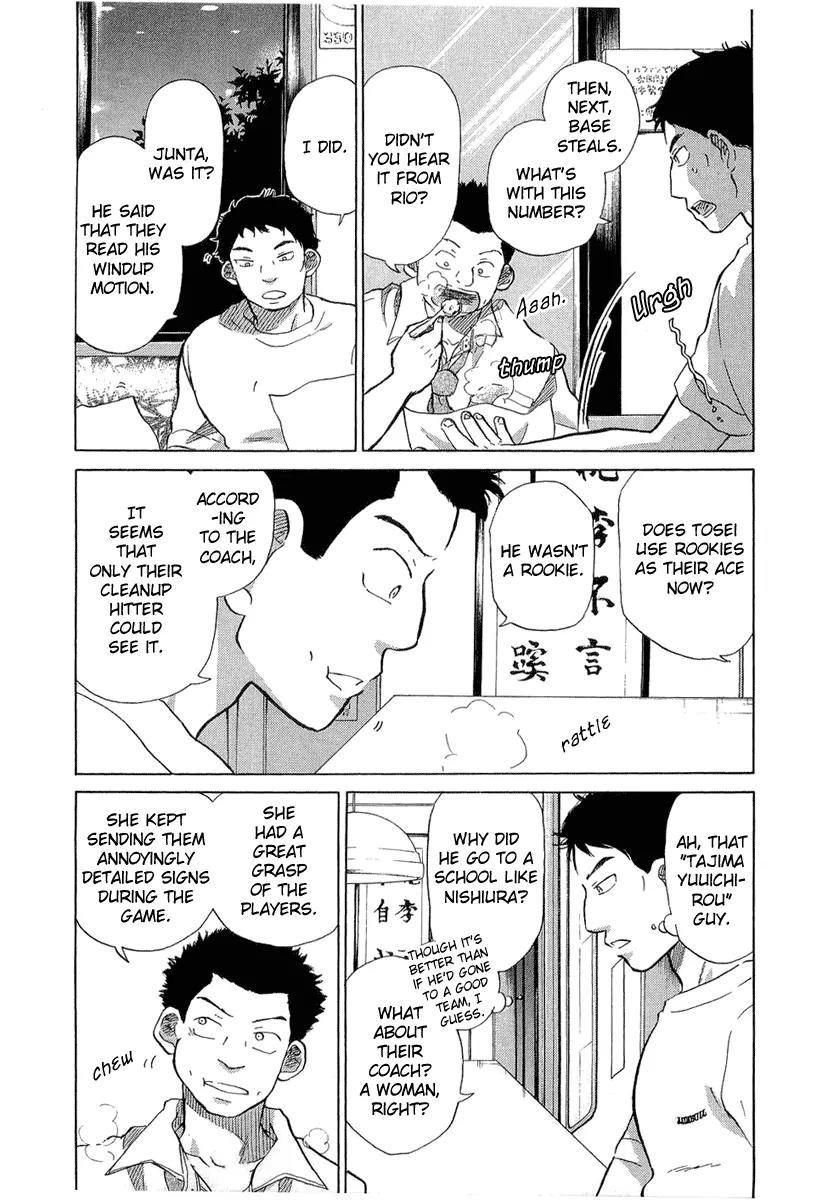 Ookiku Furikabutte Chapter 17.1 page 17 - Chapter 17.1
