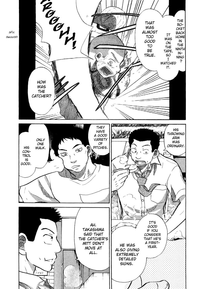 Ookiku Furikabutte Chapter 17.1 page 19 - Chapter 17.1