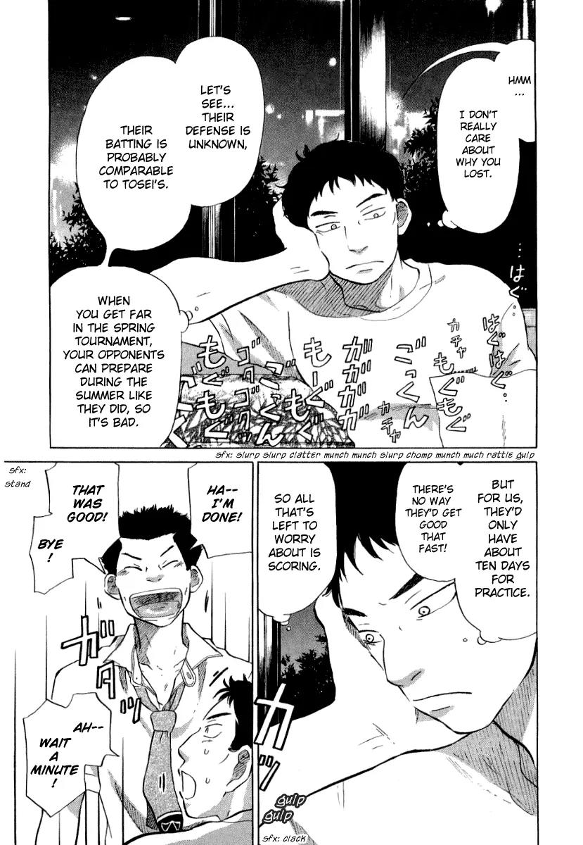 Ookiku Furikabutte Chapter 17.1 page 21 - Chapter 17.1