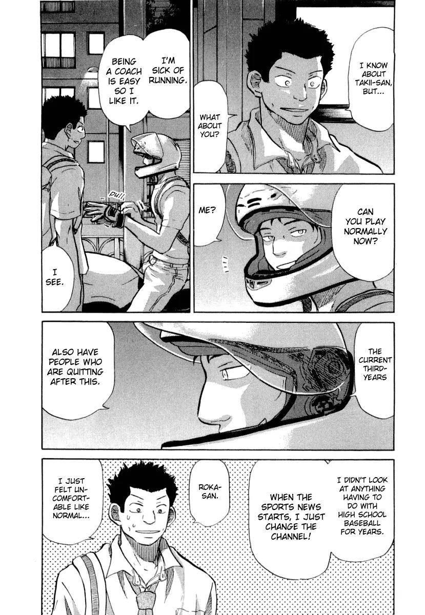 Ookiku Furikabutte Chapter 17.1 page 26 - Chapter 17.1